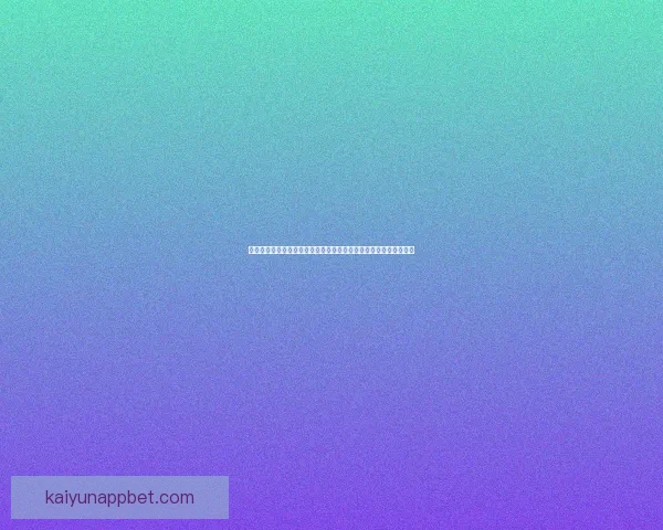 世界杯竞猜预测：如何精准分析球队表现与赛程走势，赢得更多奖金