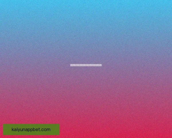 世界杯竞猜赔率深度解析与球队胜负趋势全面预测