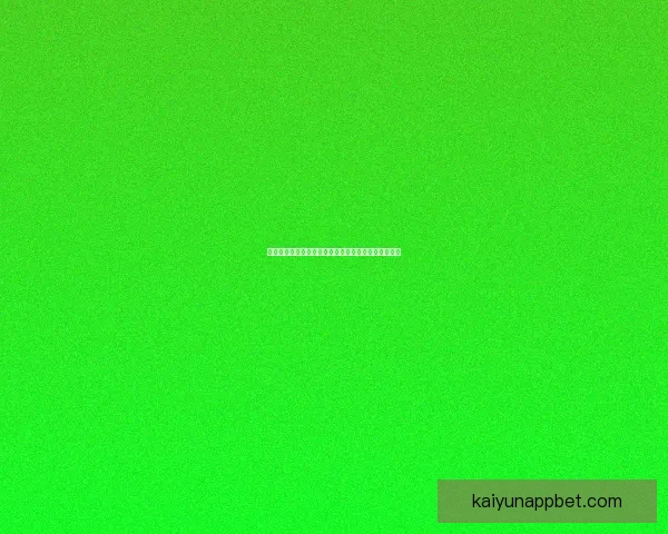 世界杯赛事全攻略：热门竞猜投注玩法技巧与实战指南