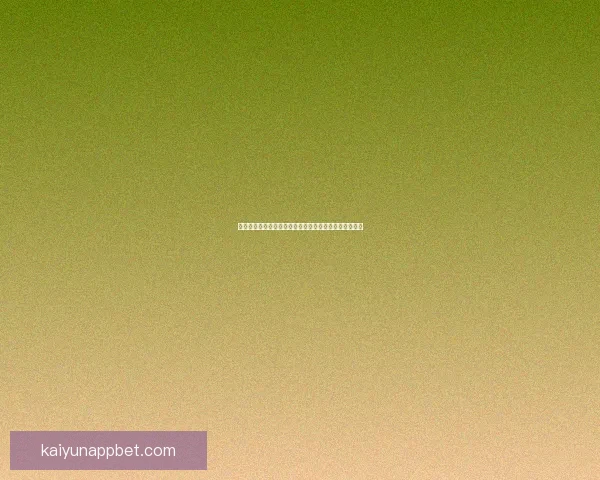 世界杯竞猜热门平台推荐助力球迷精准下注赢取丰厚奖励