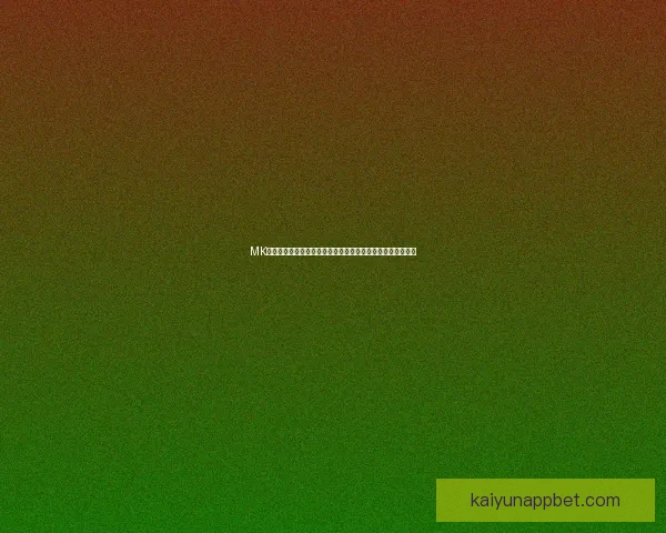 开云体育注册指南：详细步骤和注意事项助你轻松完成注册