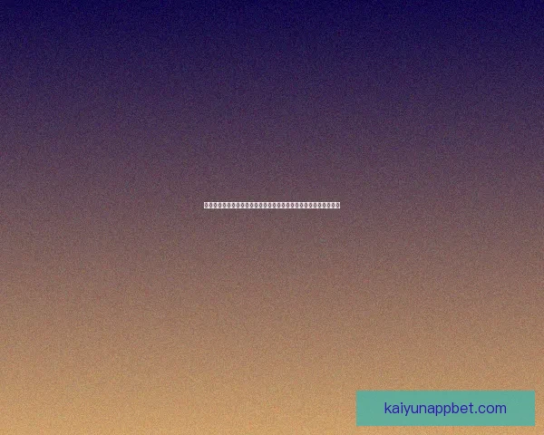 世界杯竞猜赔率解析与走势预测：揭示最具潜力球队与热门投注策略