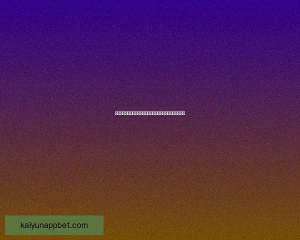 权威体育竞猜平台全新上线，带你体验专业赛事分析与精准投注