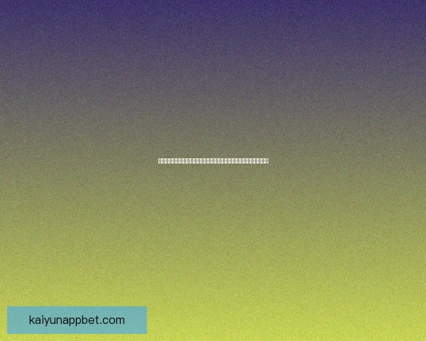 全面解析体育竞猜官网功能与优势，助您轻松掌握赛事动态和投注技巧