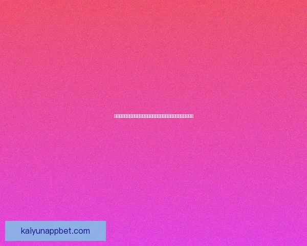 全面解析体育竞猜官网功能与优势，助您轻松掌握赛事动态和投注技巧