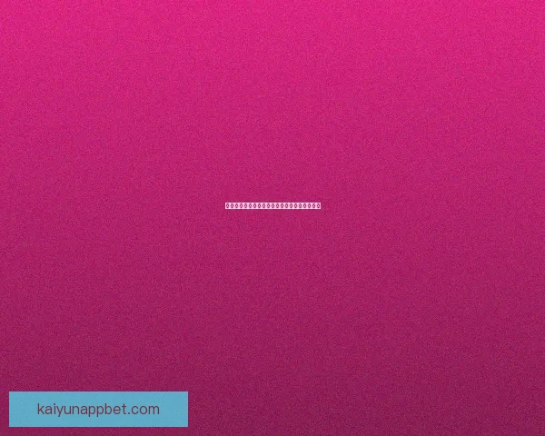 全新体育竞猜入口体验，畅享多样赛事投注乐趣