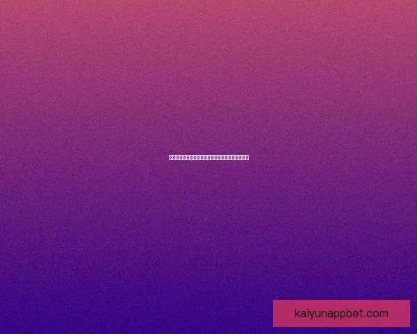 世界杯赛事全面解析与精准体育竞猜预测策略全指南