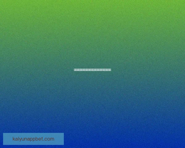 世界杯竞猜游戏怎么玩？全新玩法解析与策略技巧分享