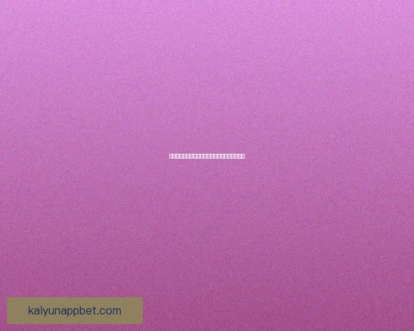 世界杯赛前全面竞猜预测与球队胜负走势深度解析