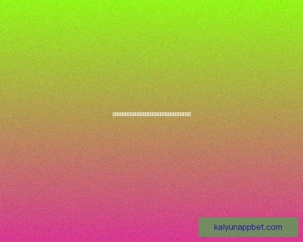 开云体育提供实时足球比分直播与赛事数据分析助你掌握全球比赛动态