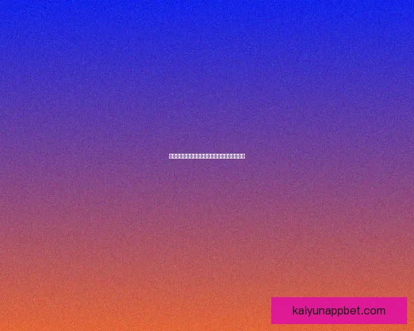 世界杯精彩对决全程预测与精准足球竞猜攻略揭秘