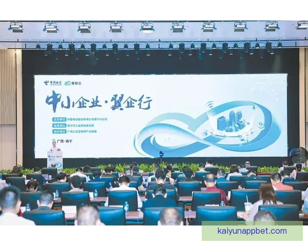 开云平台：引领未来科技创新与数字化转型的全新力量