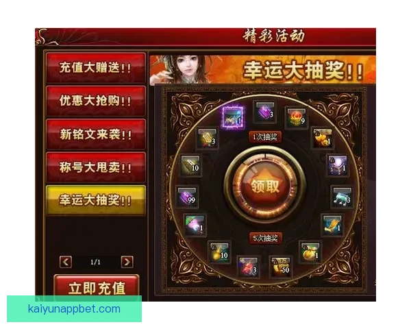 世界杯竞猜游戏平台注册全新体验开启赢取丰厚奖励攻略