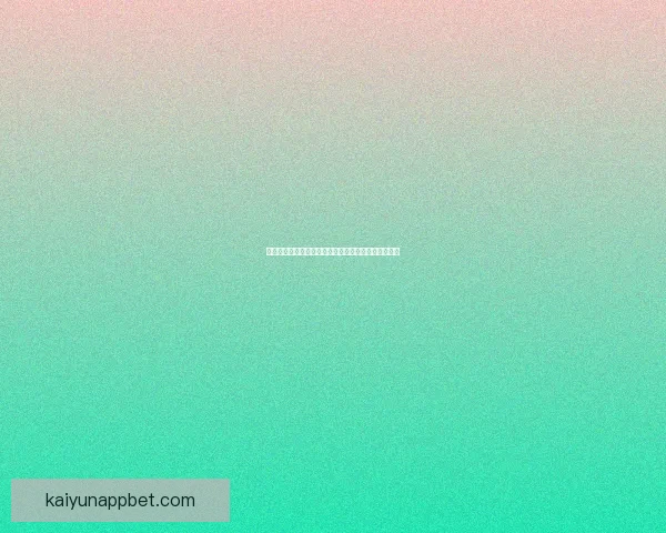 世界杯足球竞猜平台全新玩法解析与投注技巧全面指南 世界杯足球竞猜平台全新玩法解析与投注技巧全面指南