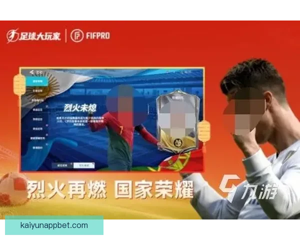 世界杯竞猜游戏盛宴来袭，预测冠军赢大奖，与你一起畅享足球激情