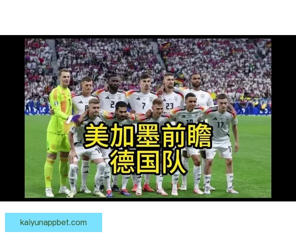 2026年世界杯各国球队名单预测与前瞻分析