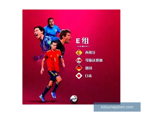 2026年世界杯参赛队伍全解析：新格局、新挑战与历史变革