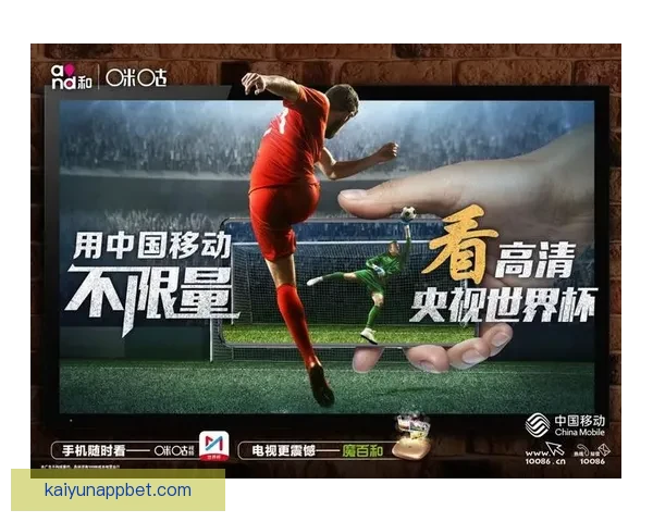 畅享世界杯竞猜乐趣体验全程精彩互动与策略挑战