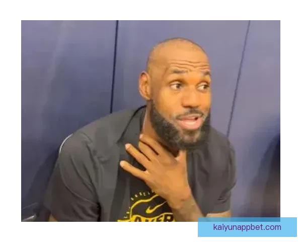 詹姆斯坦言打球感受不佳密尔沃基孟菲斯两地让他不愿前往