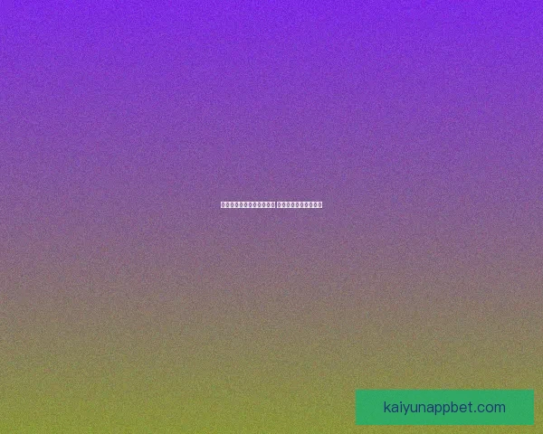 布朗复出表现出色难挡老鹰 凯尔特人三连胜被终结