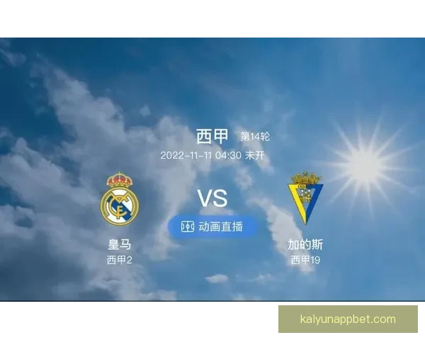 世界杯足球赛前瞻与精准竞猜预测全面解析指南