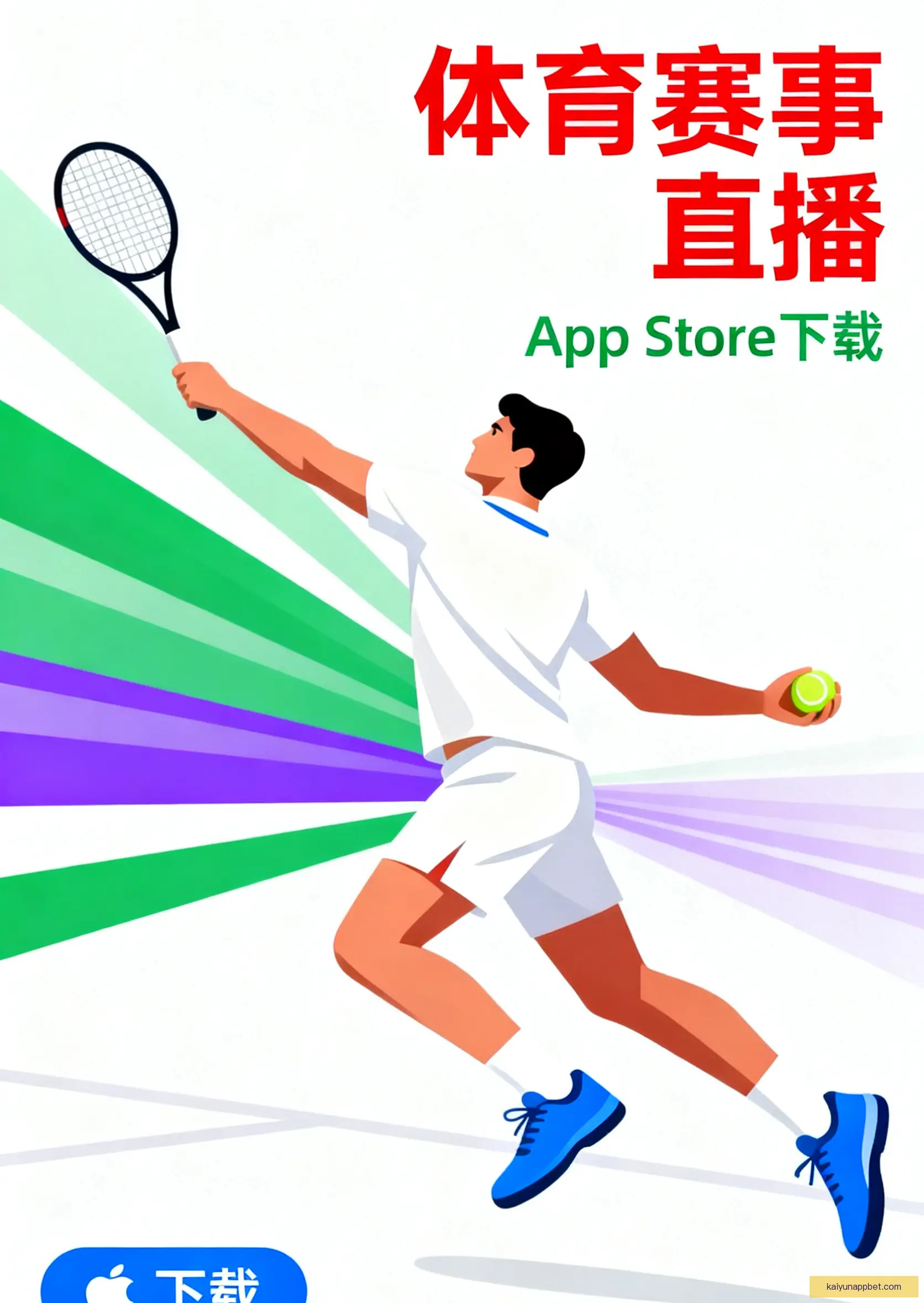 官方客户端安装